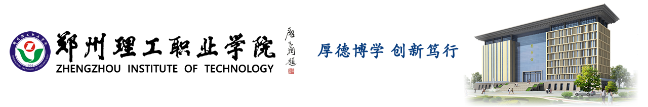 ֣������ְҵѧԺ